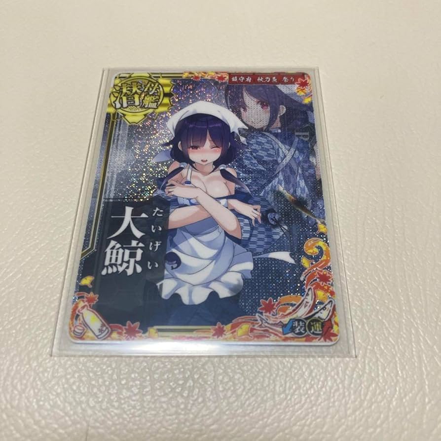 艦これアーケード大量販売　在庫処分　まとめ売り　大特価　お得 2025年最新】Yahoo!オークション -艦これアーケード (セット